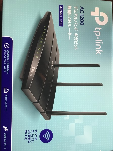TP-Link Archer C1200 レビュー評価・評判 - 価格.com