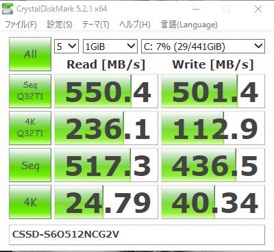 新品　CSSD-S6O512NCG2V　CFD2.5インチ内蔵型 CSSD-S6O512NCG2V | CFD S6ONCG2V シリーズ SATA接続 SSD 512GB