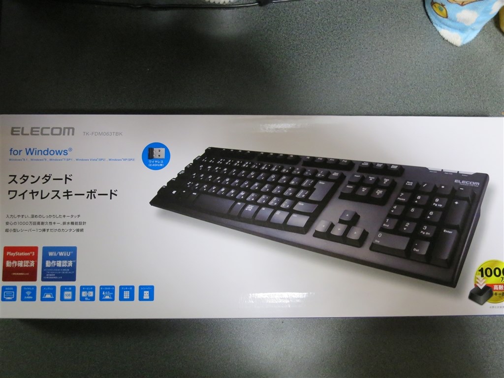 市場 エレコム ワイヤレス フルキーボード キーボード メンブレン レシーバー付属