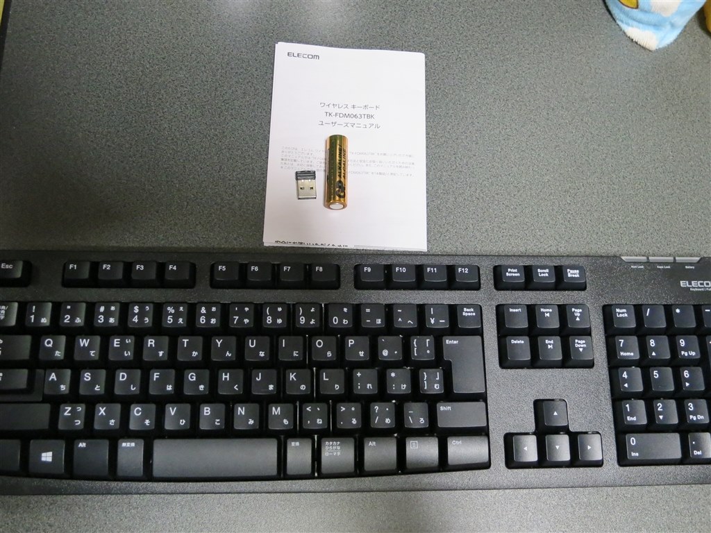 実用には十分です』 エレコム TK-FDM063TBK [ブラック] JZS145さんの