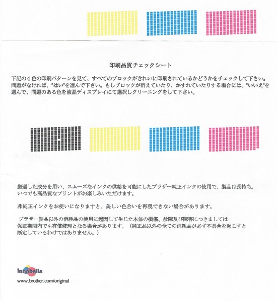 もう一台pc追加したい場合 ブラザー プリビオ Dcp J957n のクチコミ掲示板 価格 Com