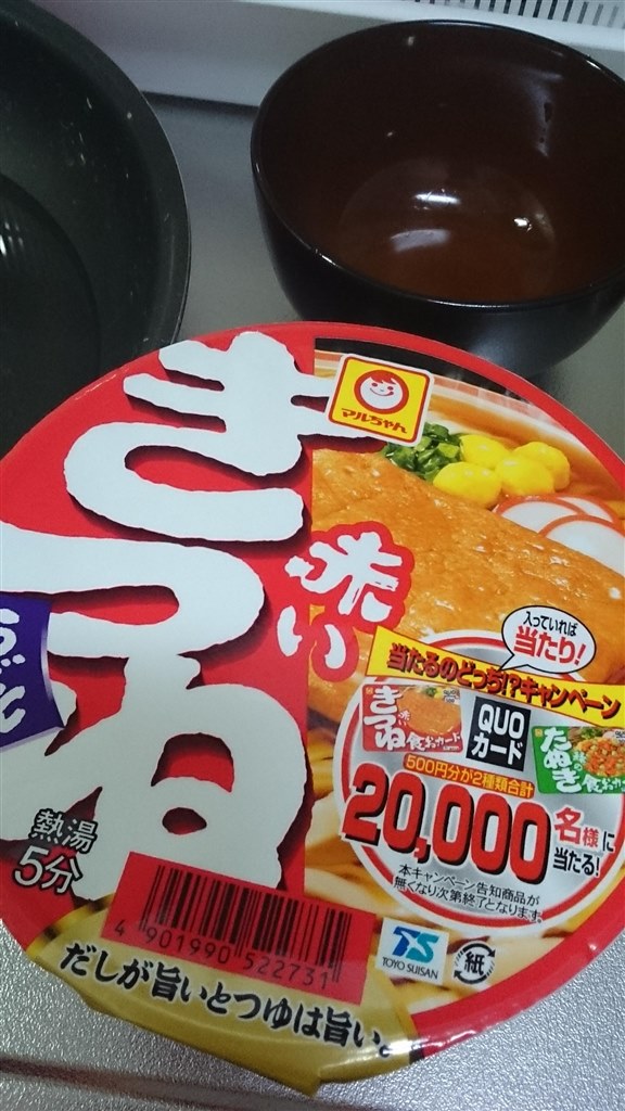 出汁の旨み 麺のコシ かやくの可愛らしさに惚れちゃったよ 東洋水産 赤いきつね うどん 96g 12食 Tio Platoさんのレビュー評価 評判 価格 Com