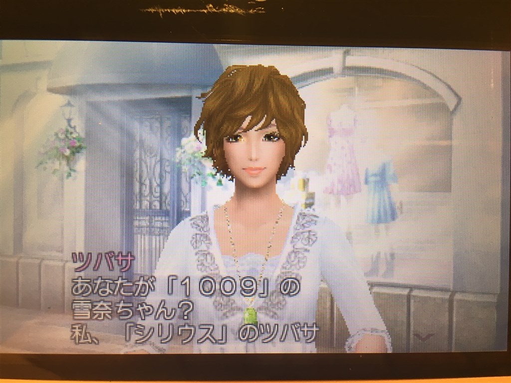 FabStyle (ファブスタイル) (通常版) g6bh9ry Amazon.co.jp: FabStyle (ファブスタイル) (通常版) - 3DS : ゲーム