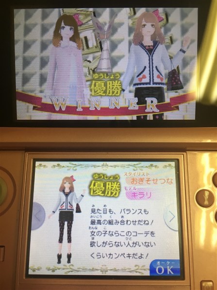 任天堂 わがままファッション GIRLS MODE よくばり宣言！ [3DS]投稿