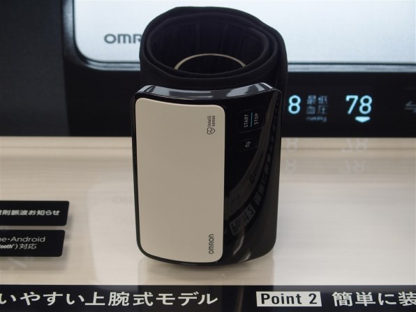 オムロン HEM-7600T-BK [ブラック]投稿画像・動画 - 価格.com