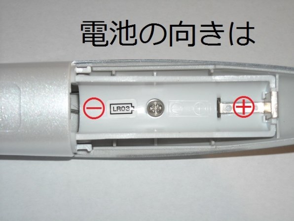 ニコン COOLPIX L16で撮影された写真 - 価格.com