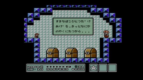任天堂 スーパーマリオブラザーズ3 <ファミリーコンピュータ
