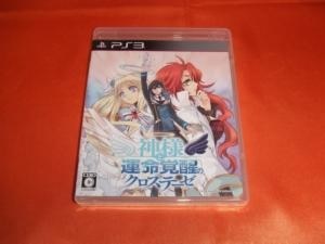 日本一ソフトウェア 神様と運命覚醒のクロステーゼ 通常版 レビュー評価 評判 価格 Com