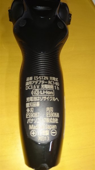 パナソニック ラムダッシュ ES-ST2N 価格比較 - 価格.com