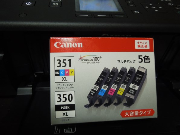 キャノン Canon BCI-351XL+350XL/5MP PC周辺機器 PC/タブレット 家電・スマホ・カメラ 購入卸値