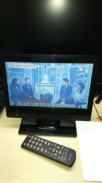 Amazon | レボリューション 12.5インチDVD内蔵 デジタル