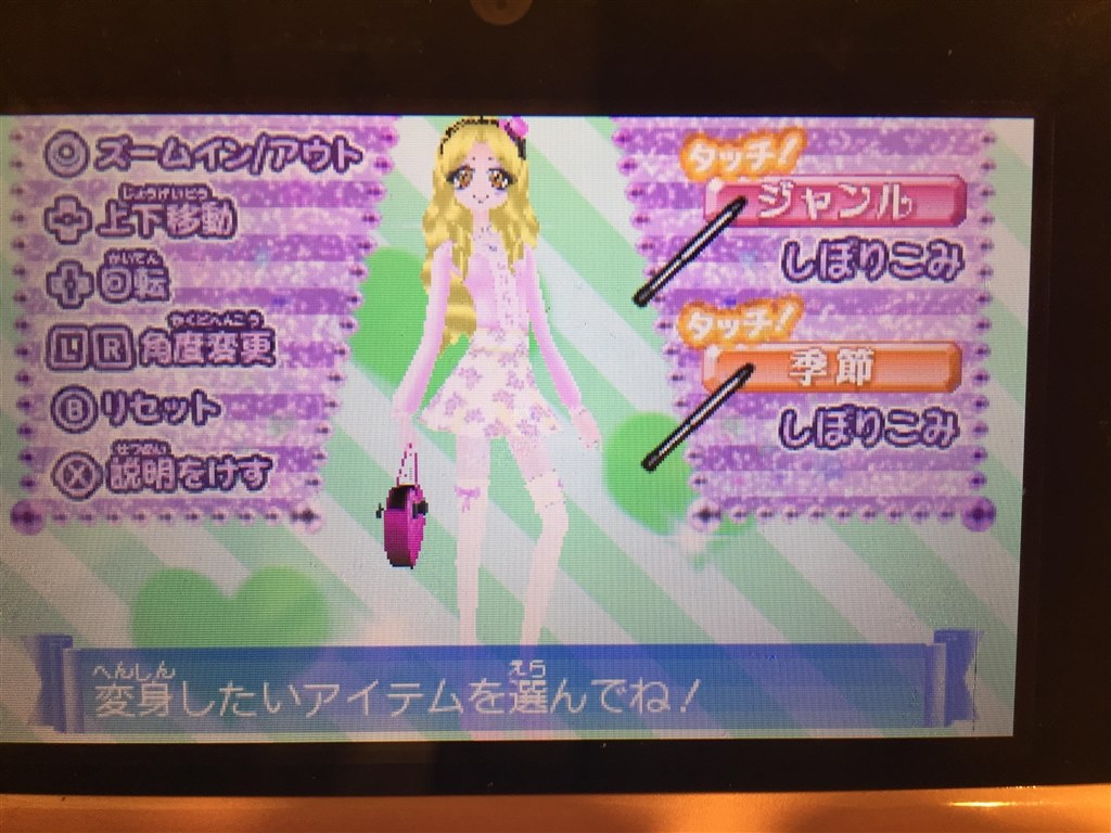 子供向け』 日本コロムビア 姫ギャル・パラダイス メチカワ!アゲ盛り