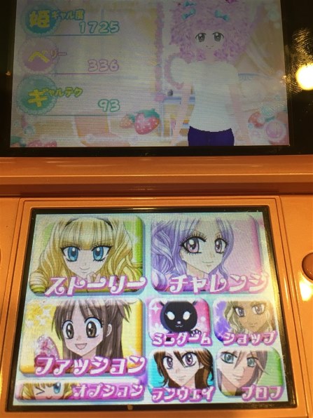 日本コロムビア 姫ギャル パラダイス メチカワ アゲ盛り センセーション 3ds 投稿画像 動画 価格 Com