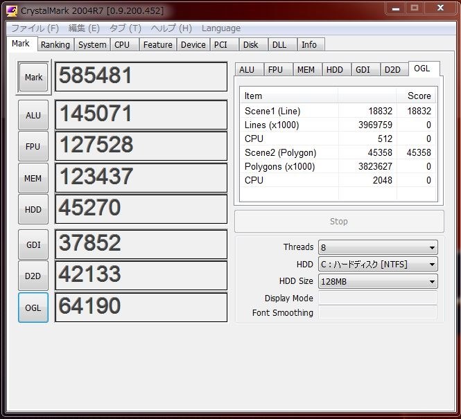ガレリア ゲーミングpc Gtx1070 Intel Core I7 7700k メルカリ