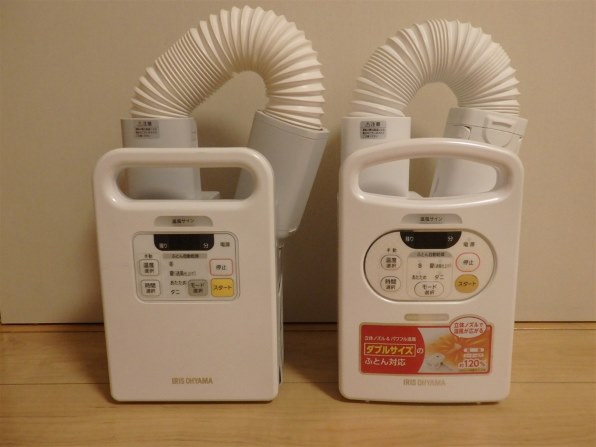 アイリスオーヤマ カラリエ KFK-C2 価格比較 - 価格.com