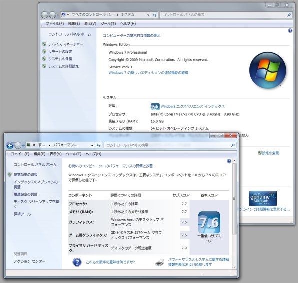 マイクロソフト Windows 7 Professional SP1 64bit DSP版 レビュー評価・評判 - 価格.com