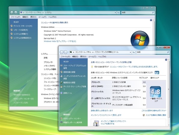 マイクロソフト Windows Vista Home Premium SP1 日本語版投稿画像