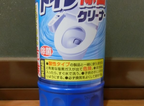 第一石鹸 ルーキー トイレ除菌クリーナー 500ml投稿画像・動画 - 価格.com