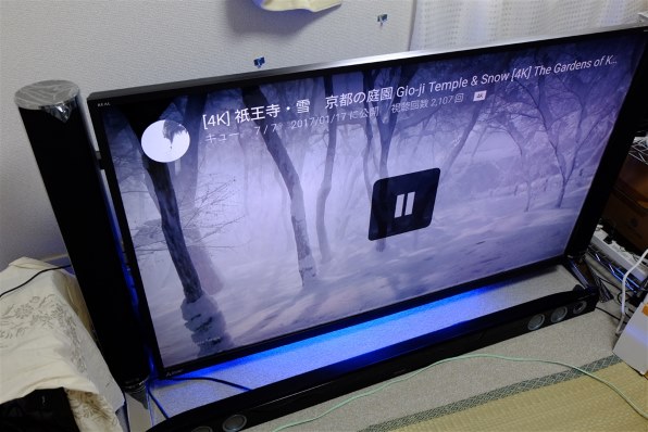 サウンドバーホームシアターシステム HT-SB60 （Sharp HT-SB60