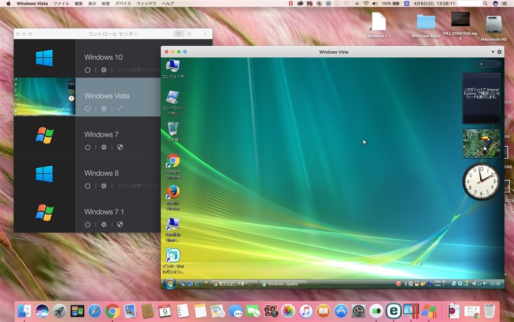Vmware Fusionから乗り換え Parallels Parallels Desktop 12 For Mac 通常版 キハ65さんのレビュー評価 評判 価格 Com