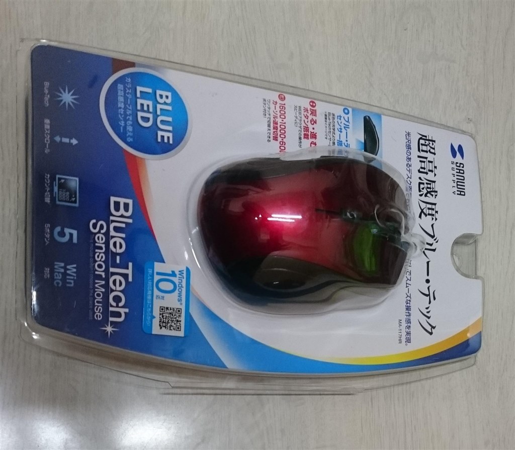 マウス キーボードは消耗品 サンワサプライ Ma 117hr レッド Takesi 38さんのレビュー評価 評判 価格 Com