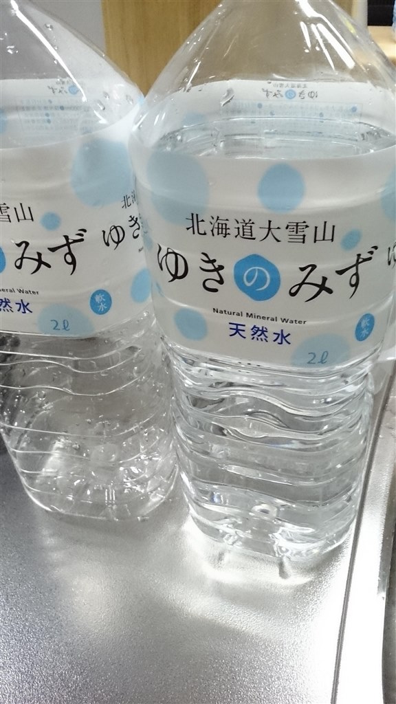 北海道気分を味わいたくて』 ロジネットジャパン 北海道 大雪山 ゆきの