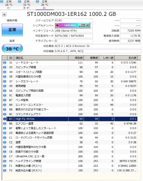 SEAGATE ST1000DM003 [1TB SATA600 7200]投稿画像・動画 - 価格.com