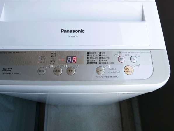 P320Panasonic 洗濯機 NA-F60B10 2017年製 家電 P320