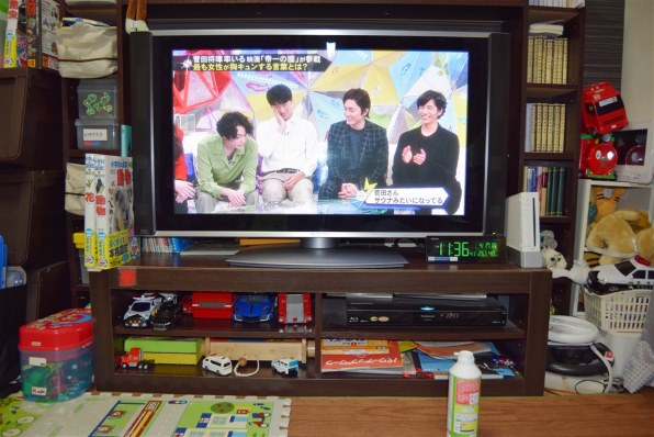 日立 Wooo W37P-HR9000 [37インチ]投稿画像・動画 - 価格.com