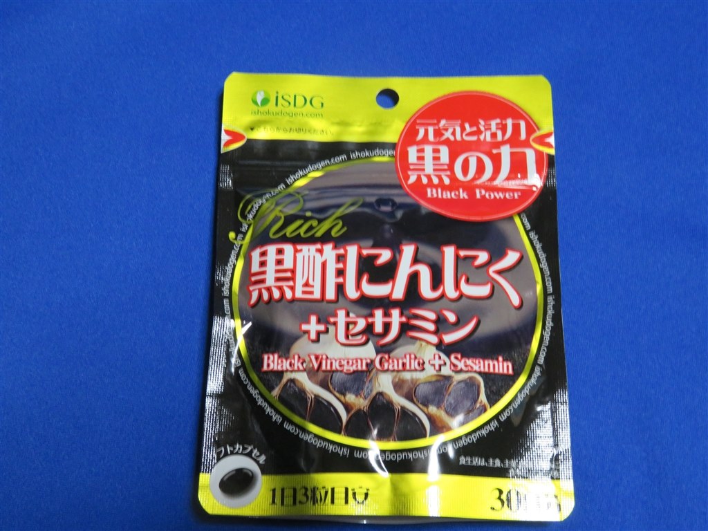 冬バーゲン☆特別送料無料！】 黒酢にんにく+セサミン 90粒 30日分 1個