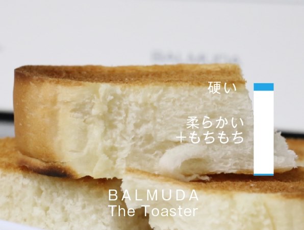 バルミューダ BALMUDA The Toaster K01A-WS [ホワイト] 価格比較 