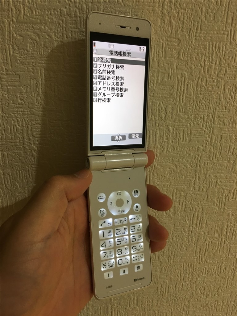 新古品が約1.5万で入手可能です。充電器は旧型が別売り