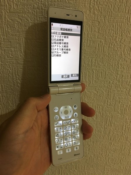 P-01F ホワイト 新品未使用 docomo ドコモ ガラケー