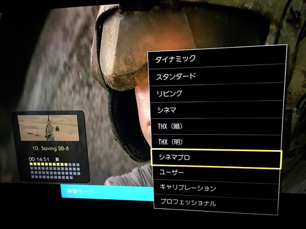 パナソニック VIERA TH-65DX950 [65インチ]投稿画像・動画
