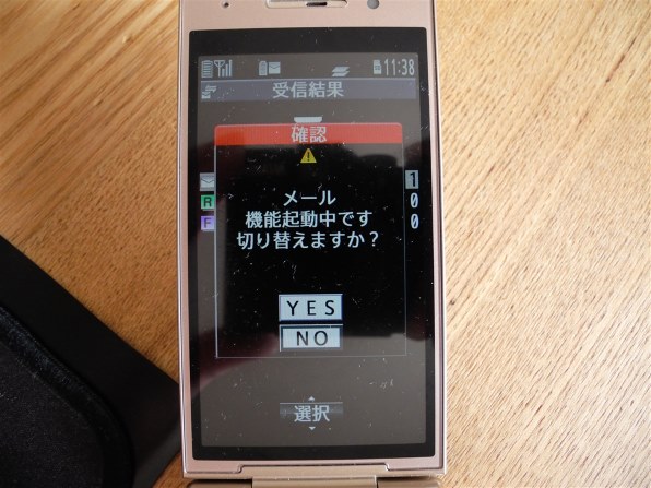 パナソニック P-01H [ゴールド] レビュー評価・評判 - 価格.com