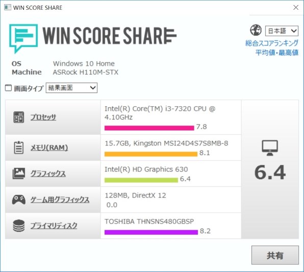 インテル Core i3 7320 BOX 価格比較 - 価格.com
