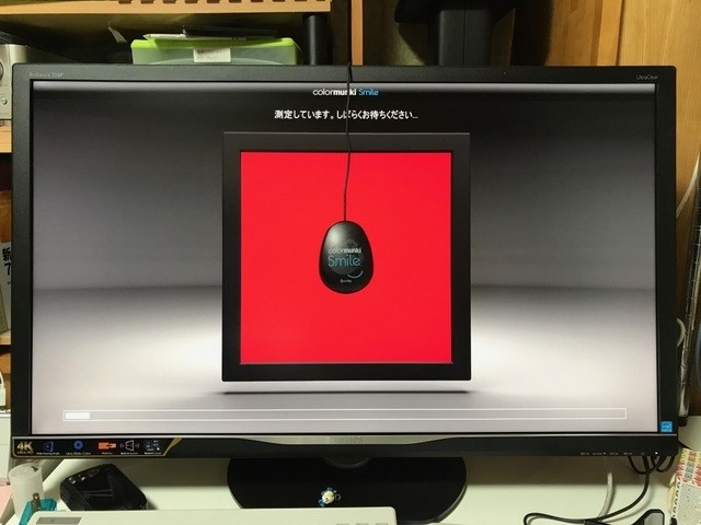 31.5 インチ 大き さ