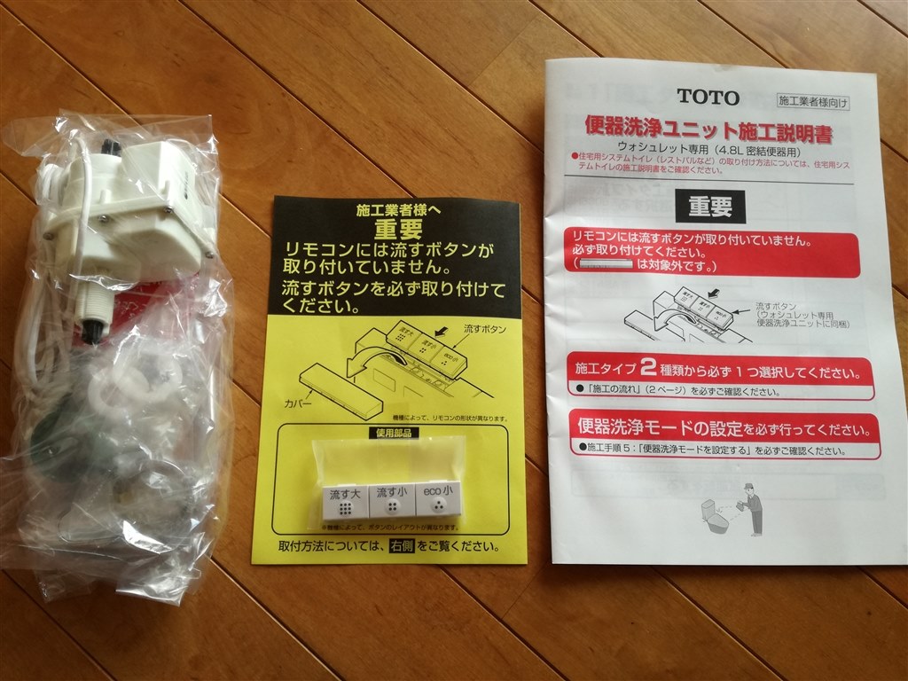 自動洗浄ユニット装着』 TOTO KMシリーズ TCF8PM32 #NW1 [ホワイト 