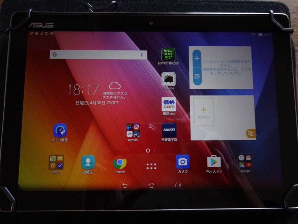 ASUS タブレット ZenPad 10 Z300CL ブラック ( Android 5.0.1 / 10inch / Atom Z3560 /  RAM 2GB / eMMC 16GB / LTE対応 ) Z300CL-BK16
