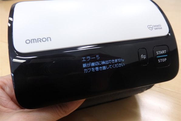 オムロン HEM-7600T-BK [ブラック]投稿画像・動画 - 価格.com