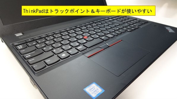 Lenovo ThinkPad E570 20H5CTO1WW フルHD液晶・Core i5・8GBメモリー