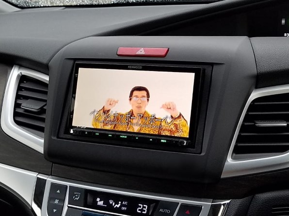 ケンウッド 彩速ナビ MDV-Z904投稿画像・動画 - 価格.com