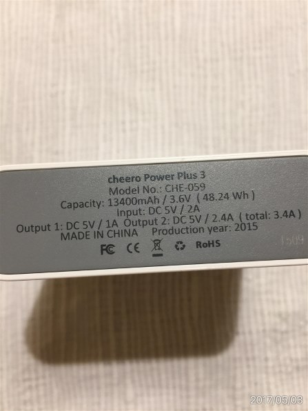 ティ アール エイ Cheero Power Plus 3 Che 059投稿画像 動画 価格 Com