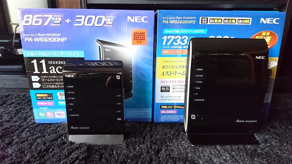 WG1200HPからのリプレイス【補足追記】』 NEC Aterm WG2600HP2 PA 