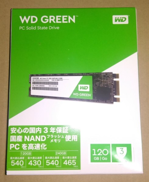 Wds120g1g0b on sale