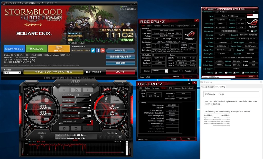 中古品だが14800円でGET、そしてRX580化に成功』 MSI Radeon RX 480