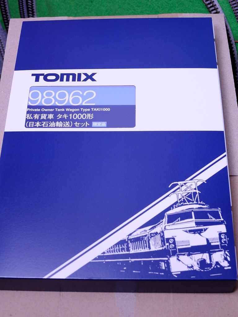TOMIXのタキ1000 ENEOSマークなしVer 限定2両セット』 トミーテック