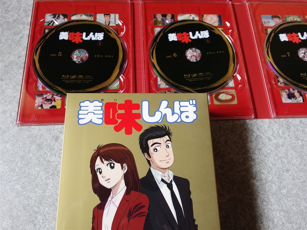 映像が非常に綺麗になってます』 アニメ 美味しんぼ Blu-ray BOX1[VPXY