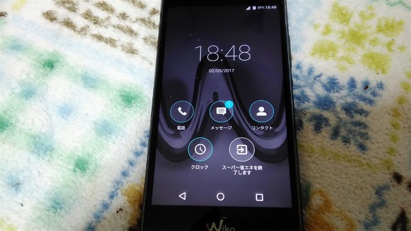 Wiko Tommy P4903JP-FLASHYRED SIMフリー [フラッシュレッド
