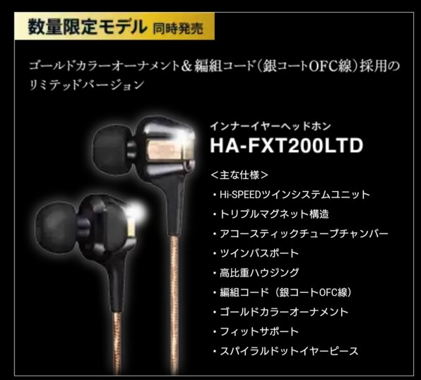 JVC HA-FXT200 レビュー評価・評判 - 価格.com